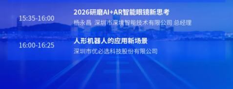 华南半导体大佬齐聚，打造全国集成电路产业第三极