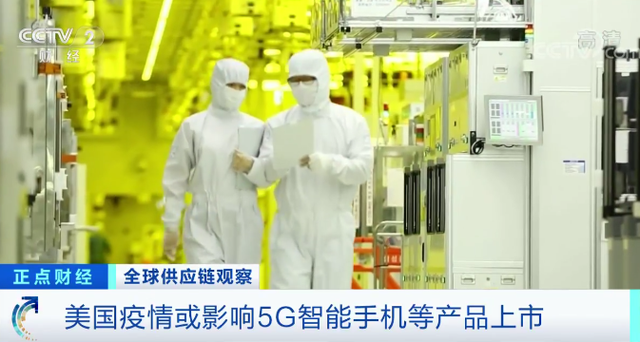 5G芯片供应链“停产风险”下的5G手机生产破局之道 集成电路产业的挑战与应对